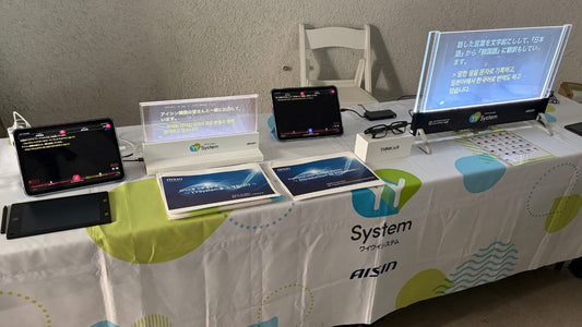 韓国「Asia Deaf Expo」にてAiLENS V1が紹介されました